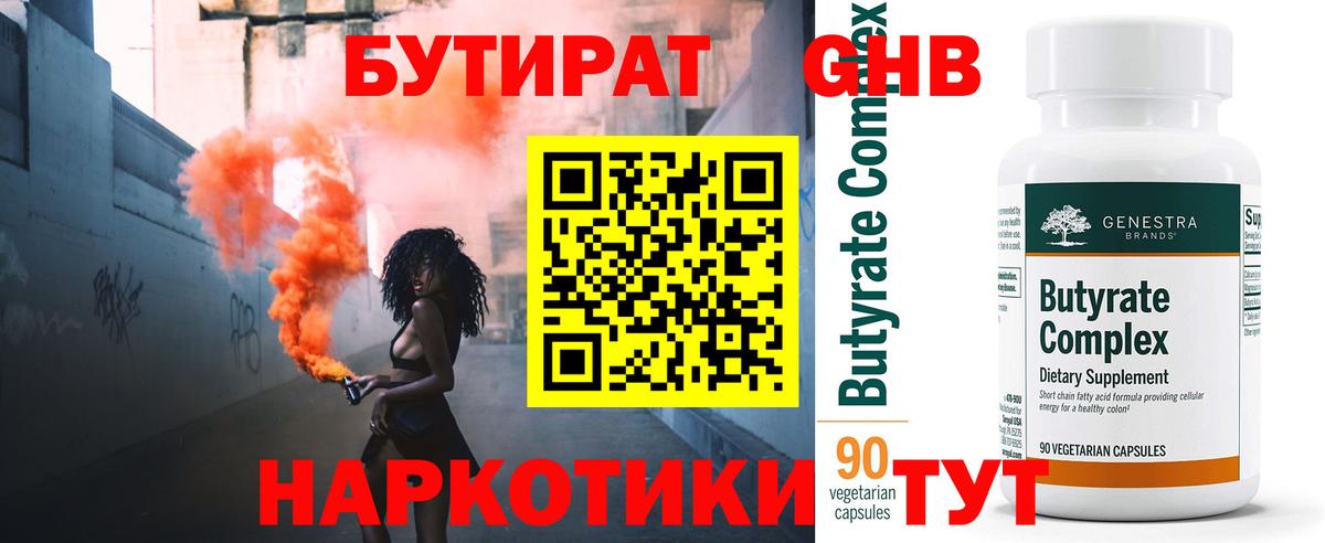 ГАШ Сызрань