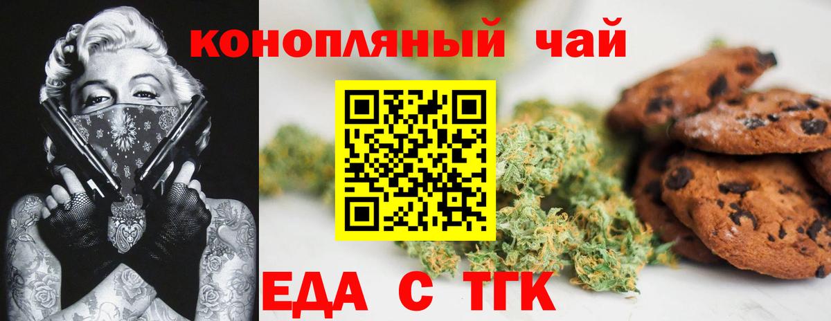 МАРИХУАНА  Вход с VPN  Купить закладку  Сызрань  Cocaine  A-PVP СК   МАРИХУАНА  Мефедрон кристаллы 