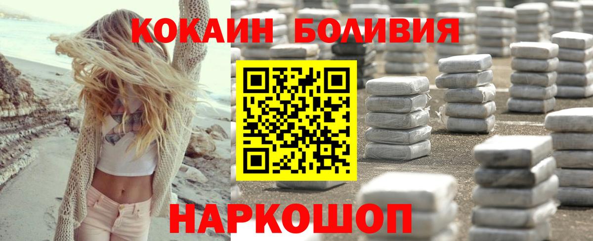 Сызрань  COCAIN VHQ  Вход с VPN 