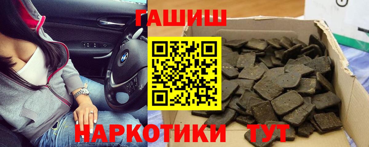 ГАШ Premium Сызрань