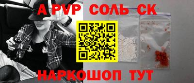 mdma Комсомольск-на-Амуре