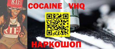 хмурый Конаково