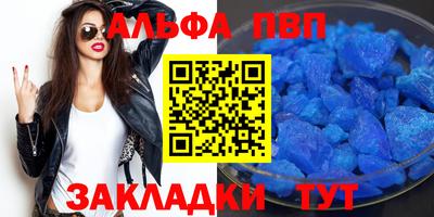 mdma Комсомольск-на-Амуре