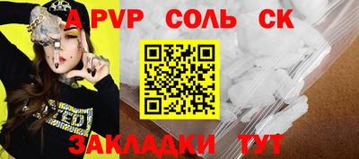 кокаин колумбия Коммунар