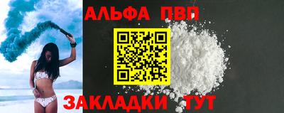 mdma Комсомольск-на-Амуре
