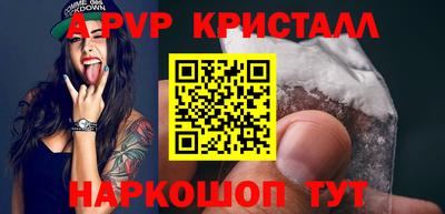 метамфетамин Краснодар
