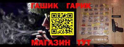 mdma Комсомольск-на-Амуре