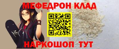 mdma Комсомольск-на-Амуре