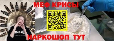 mdma Комсомольск-на-Амуре