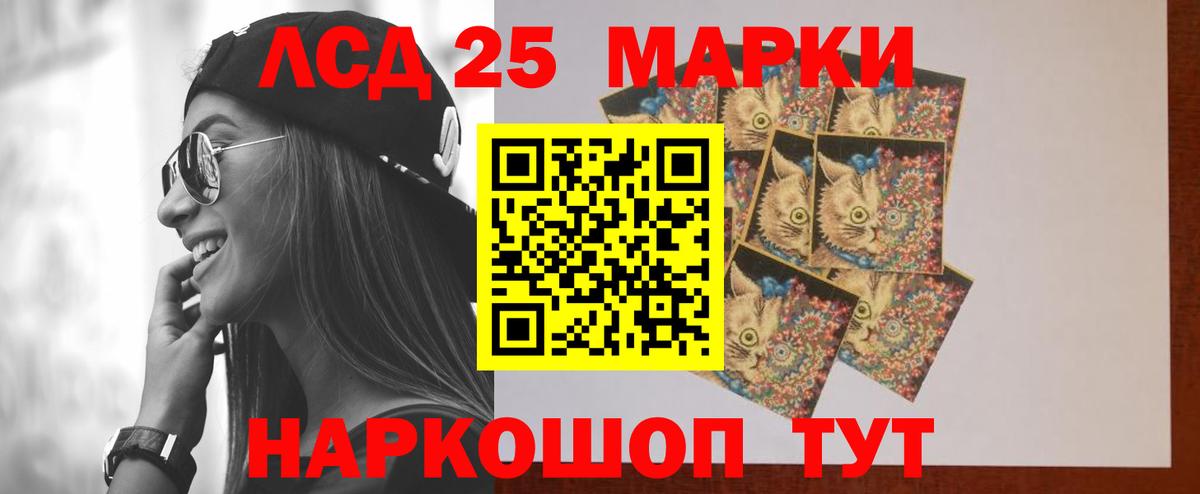 LSD-25 экстази кислота  Лсд 25 экстази ecstasy  Сызрань  Вход с VPN 