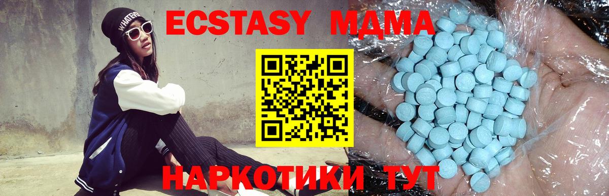 MDMA Molly Сызрань